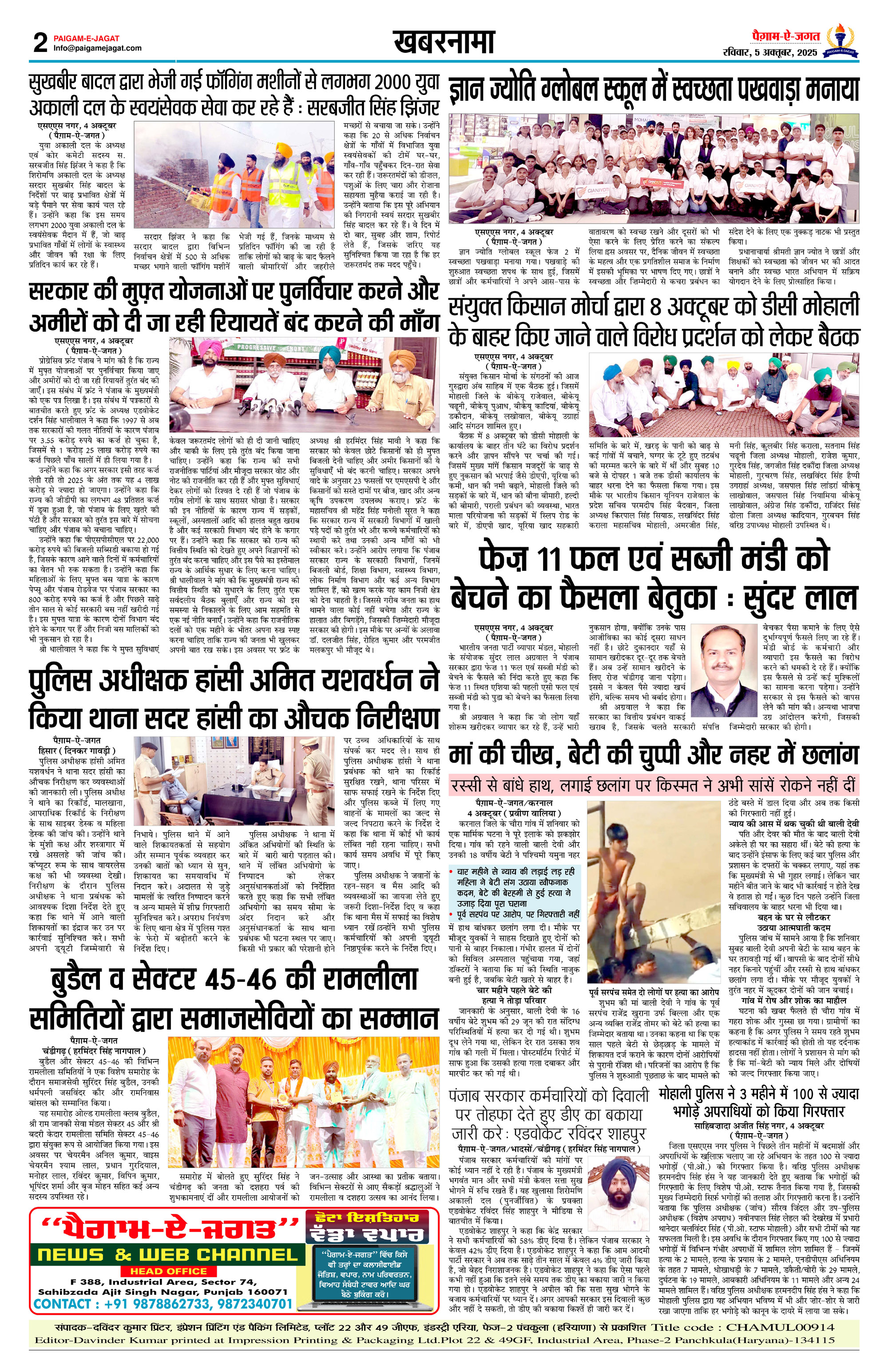 Page 2